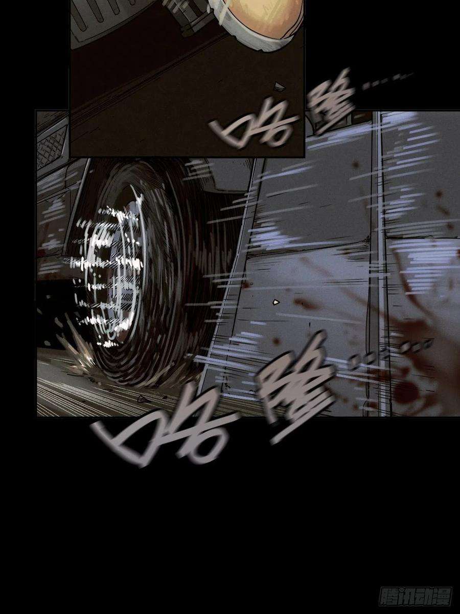 厄世轨迹生死倒计（五）