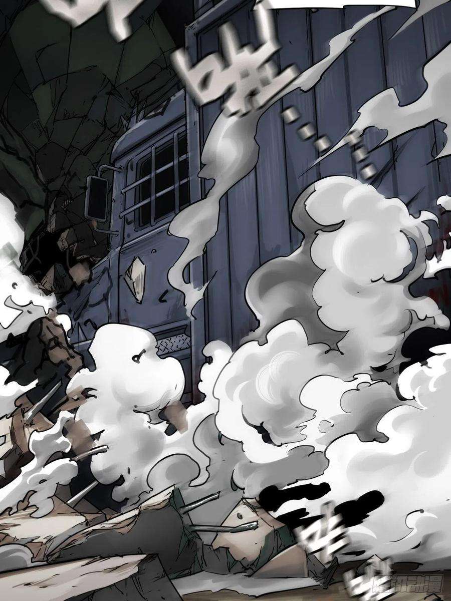 厄世轨迹生死倒计（五）