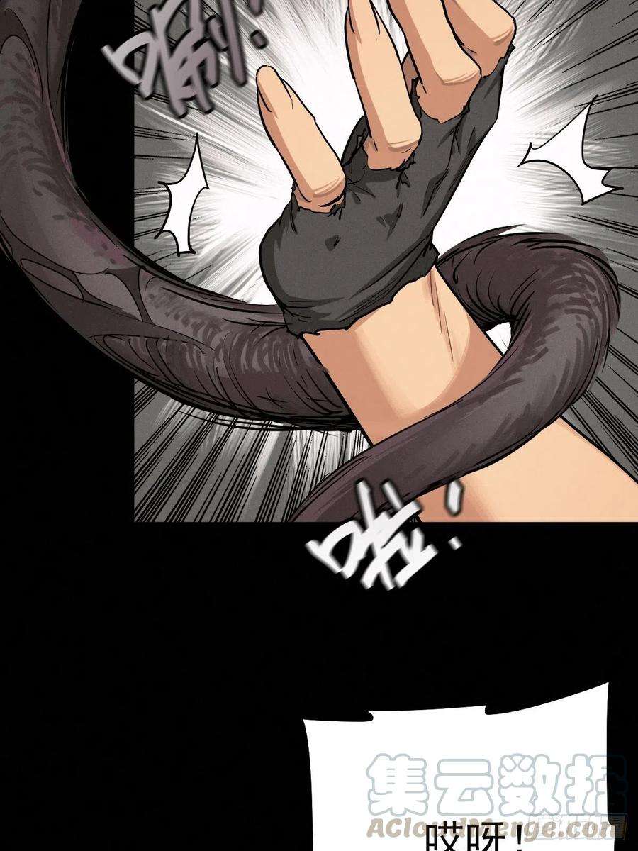 厄世轨迹生死倒计（五）