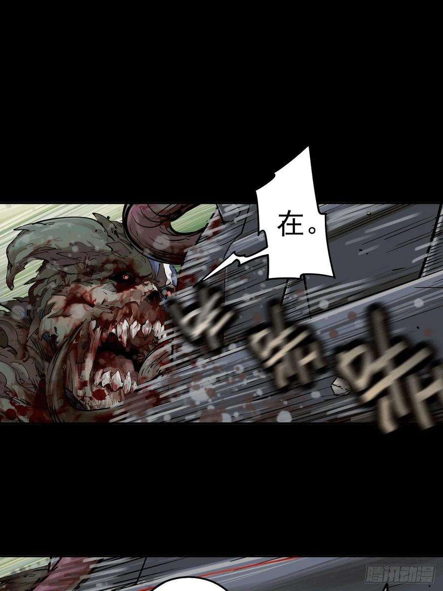 厄世轨迹末路尽头