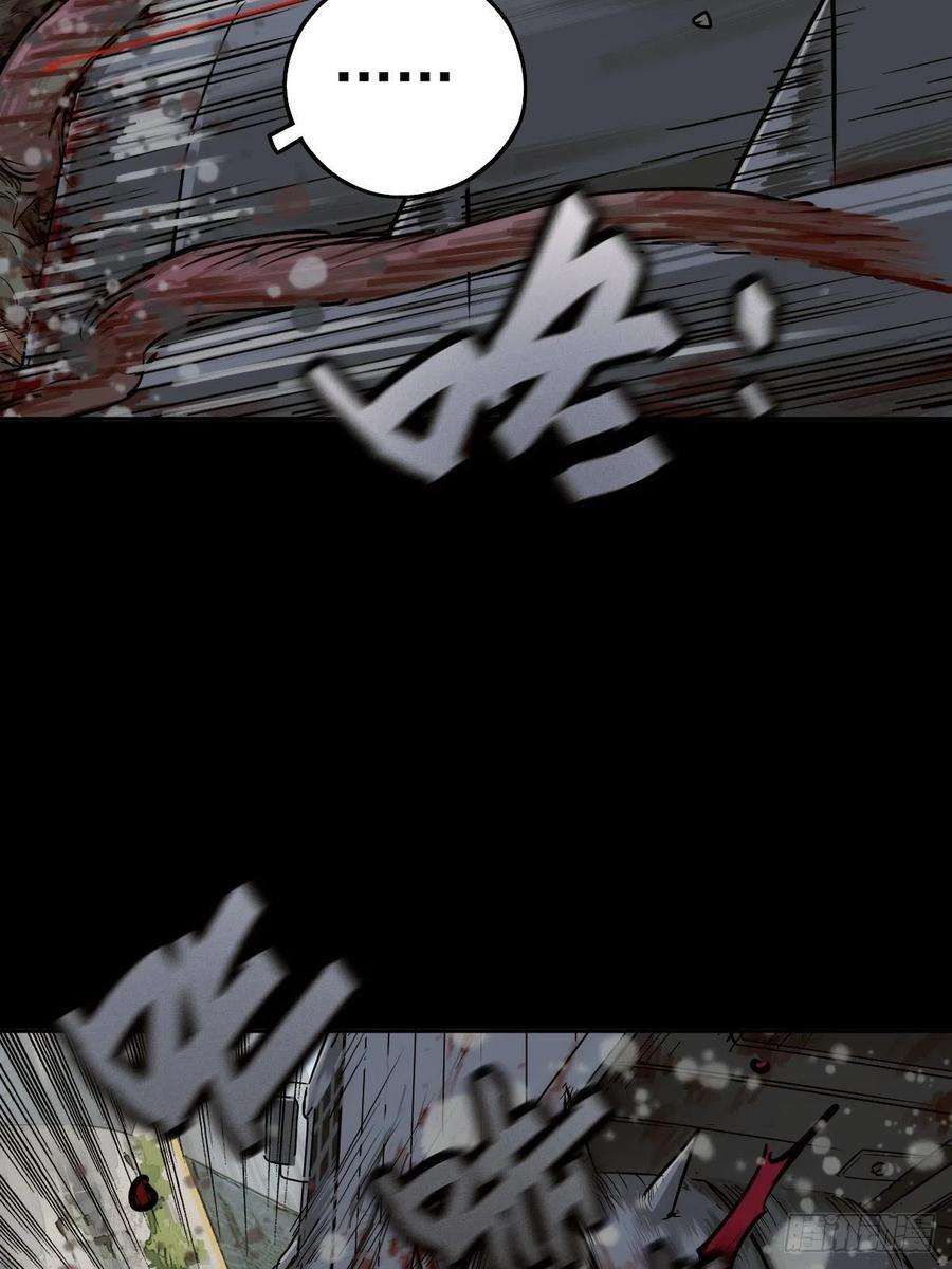 厄世轨迹末路尽头