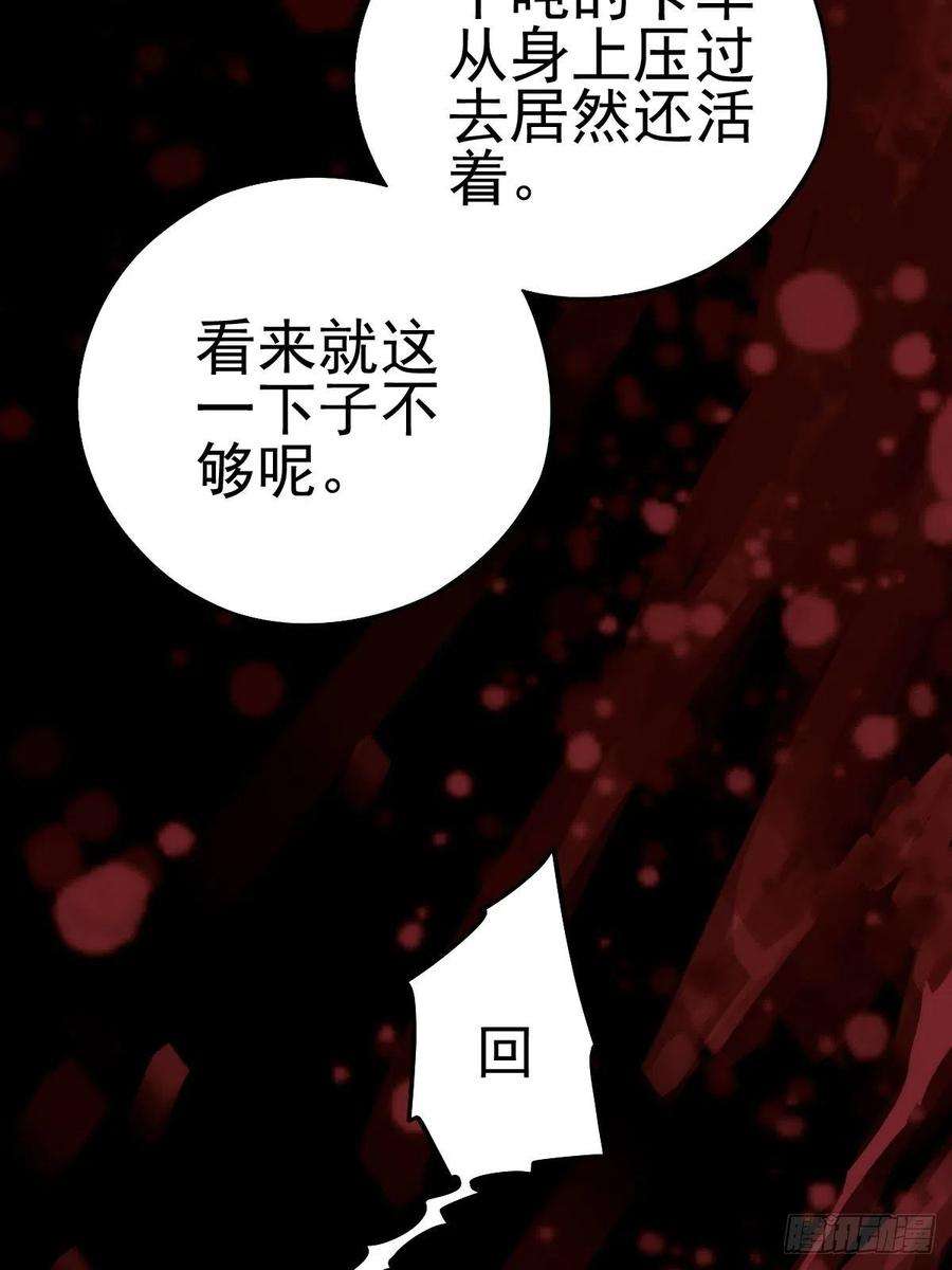 厄世轨迹末路尽头