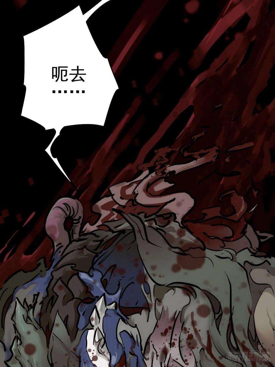 厄世轨迹末路尽头