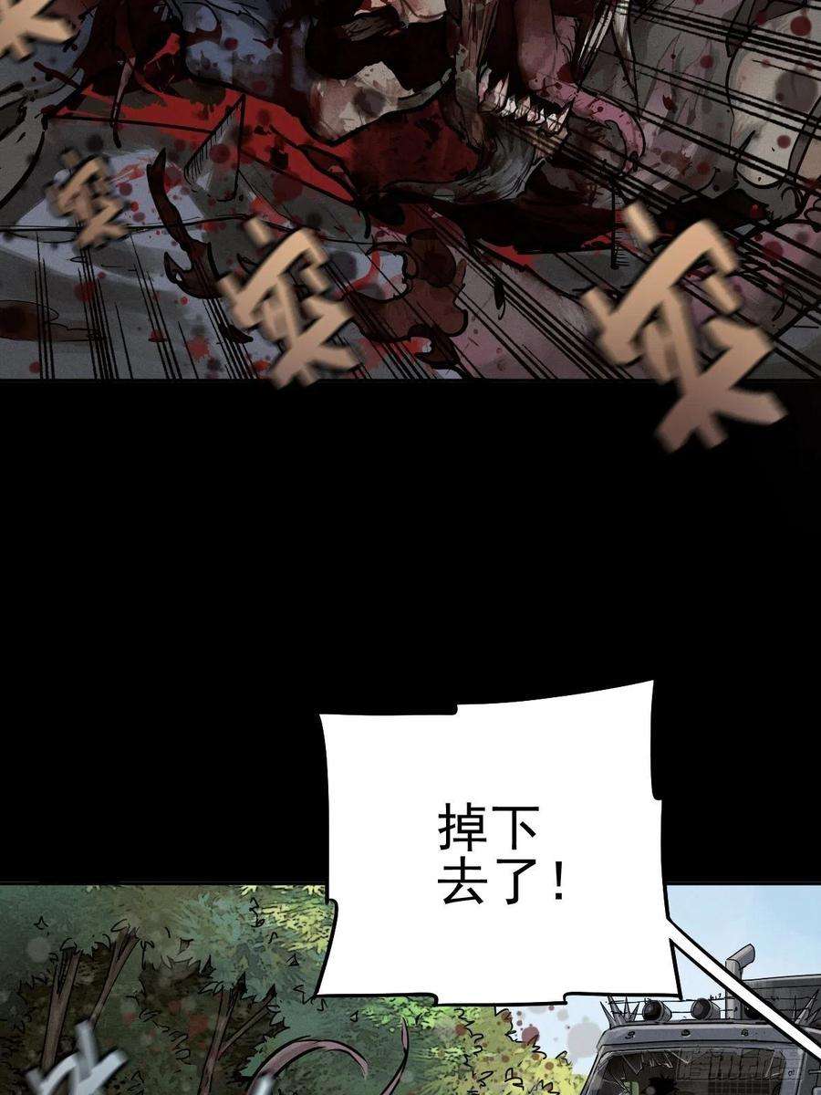 厄世轨迹末路尽头