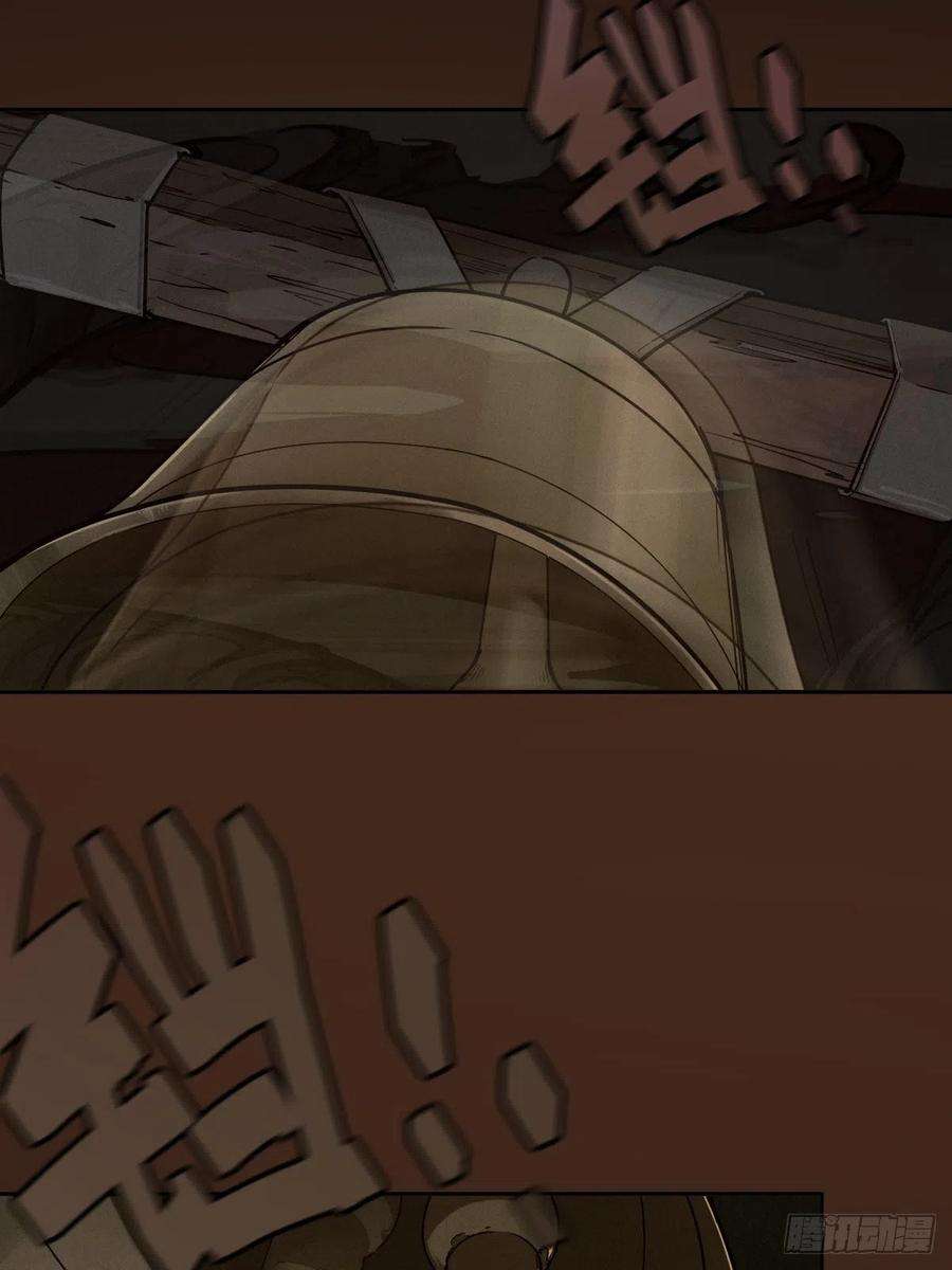 厄世轨迹末路尽头