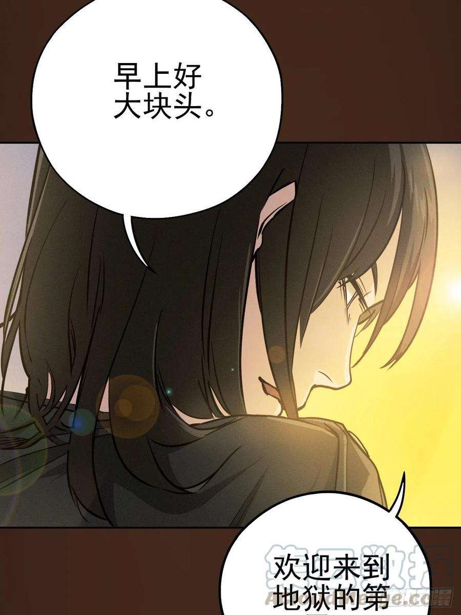厄世轨迹末路尽头