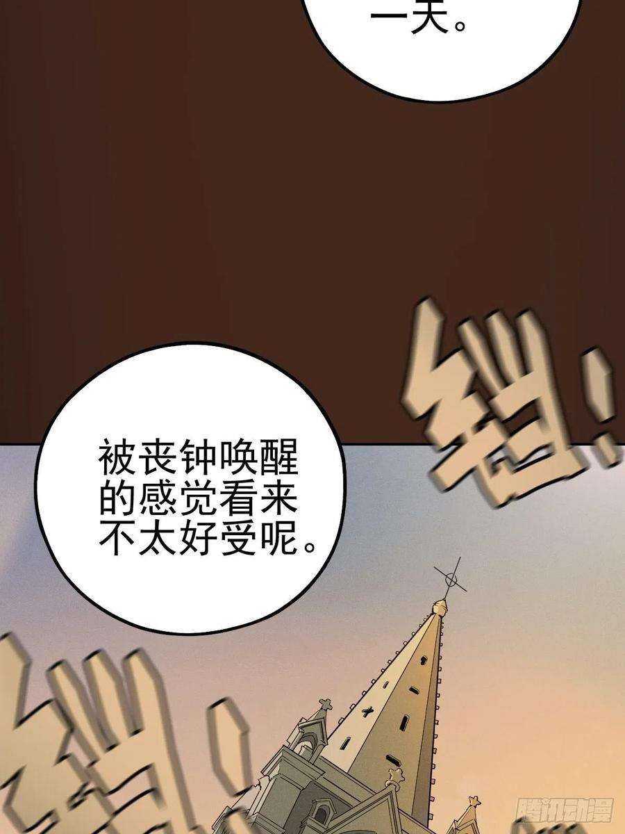 厄世轨迹末路尽头