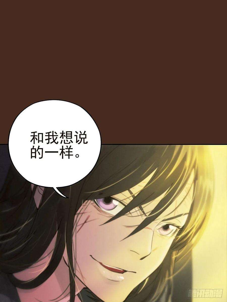 厄世轨迹末路尽头