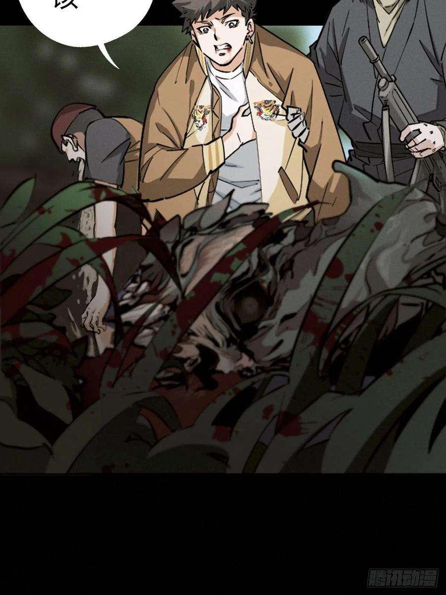厄世轨迹末路尽头