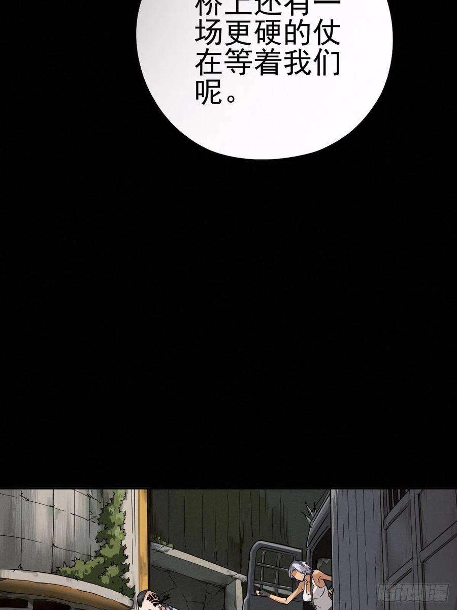 厄世轨迹末路尽头