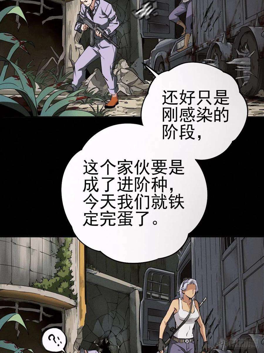 厄世轨迹末路尽头