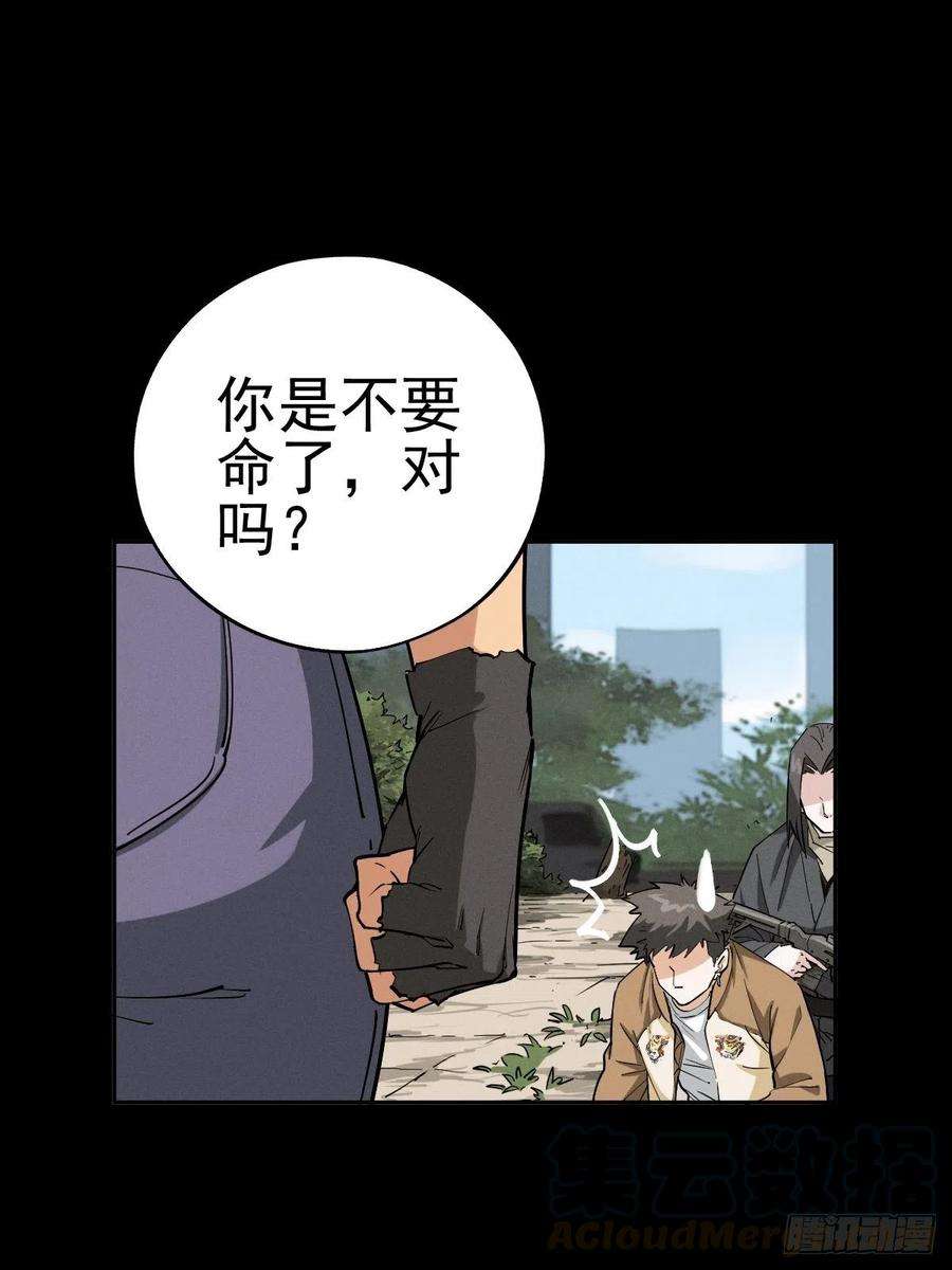 厄世轨迹燥郁午后（一）