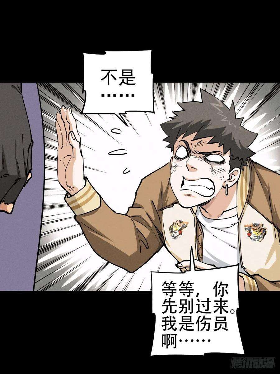 厄世轨迹燥郁午后（一）