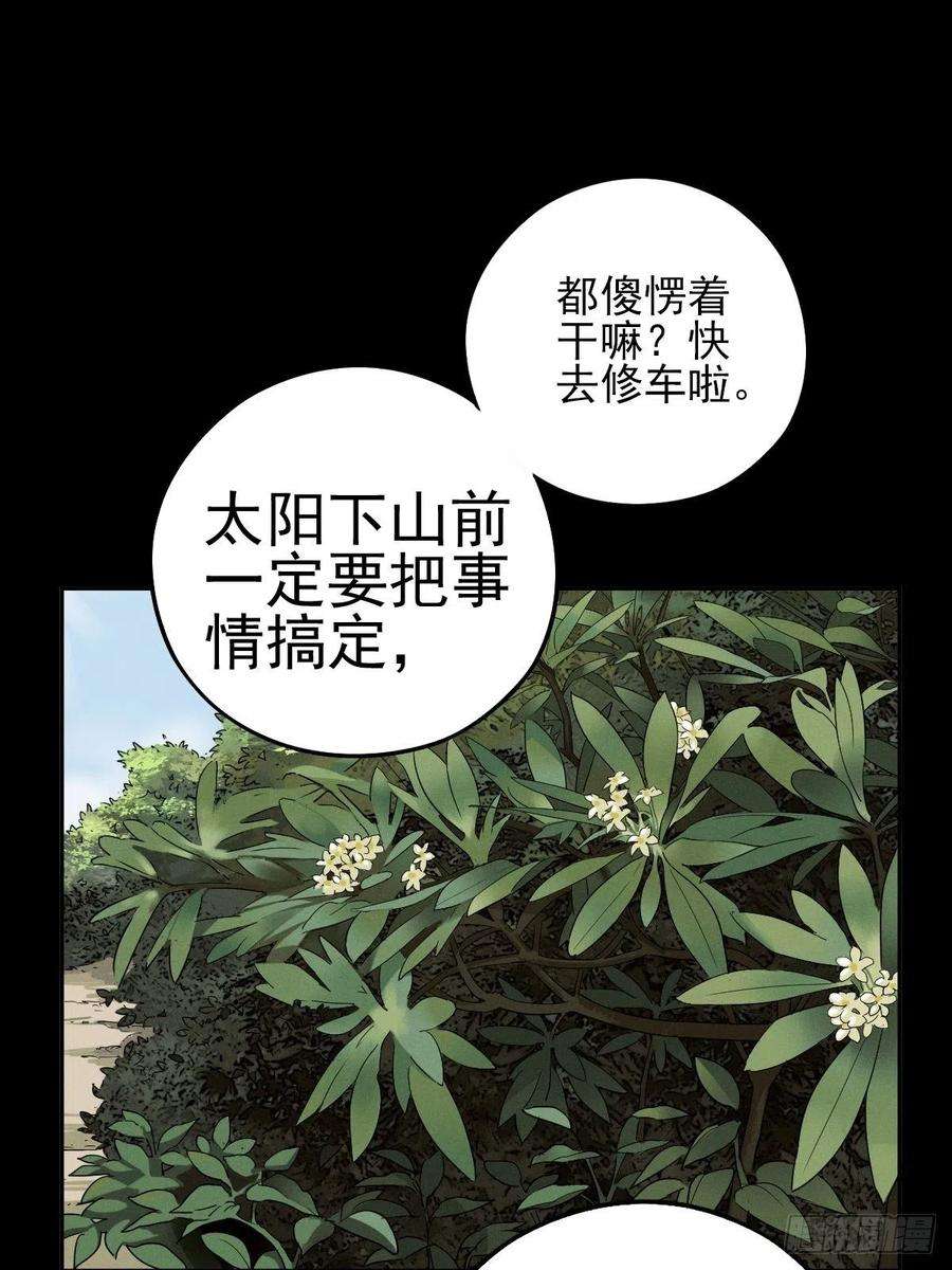 厄世轨迹燥郁午后（一）