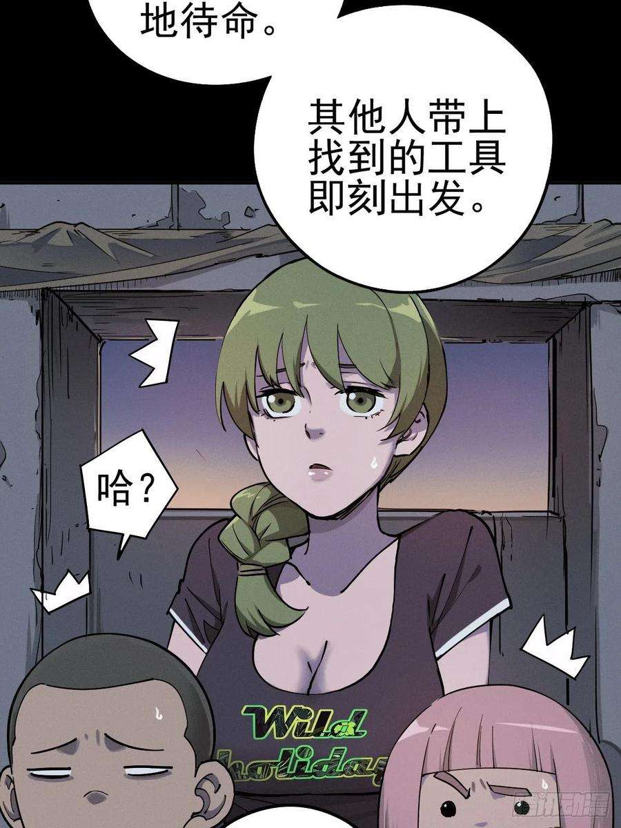 厄世轨迹燥郁午后（一）