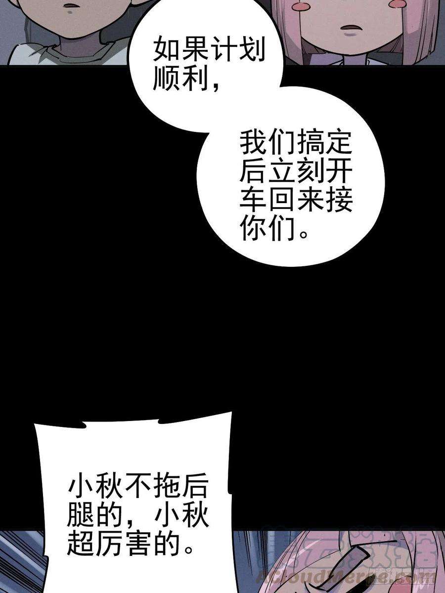 厄世轨迹燥郁午后（一）