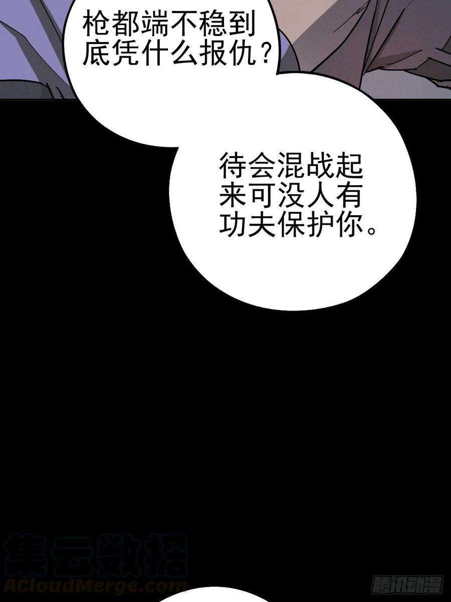 厄世轨迹燥郁午后（一）