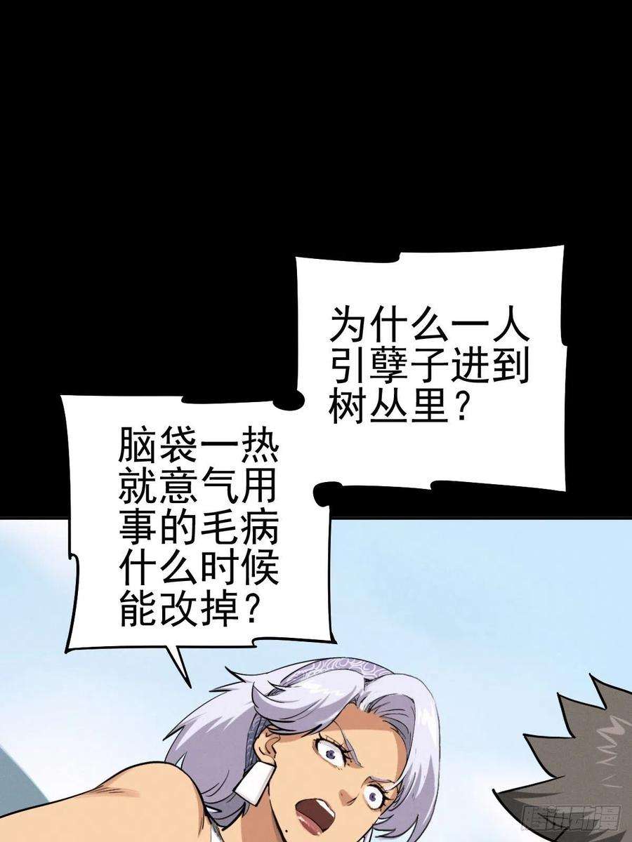 厄世轨迹燥郁午后（一）