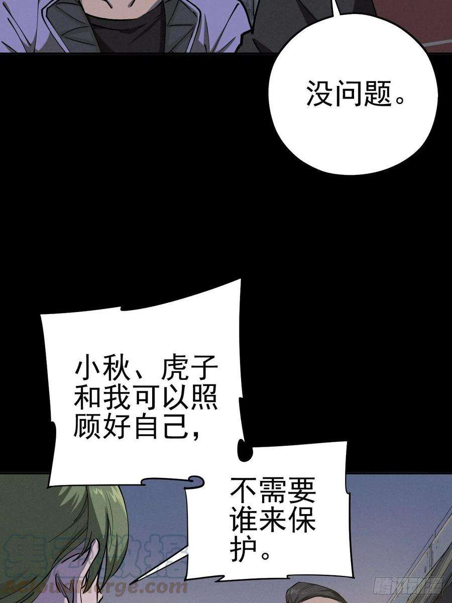 厄世轨迹燥郁午后（一）