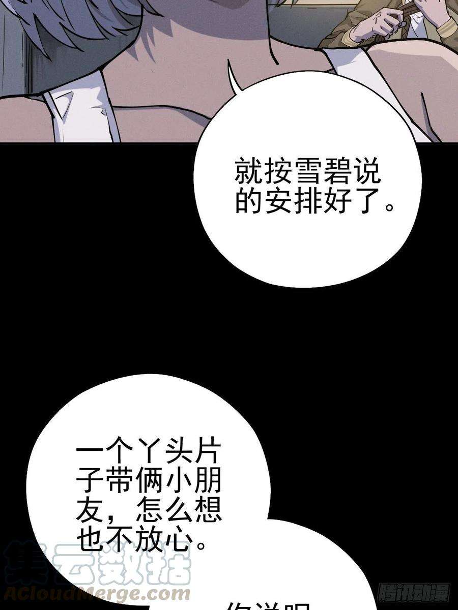 厄世轨迹燥郁午后（一）