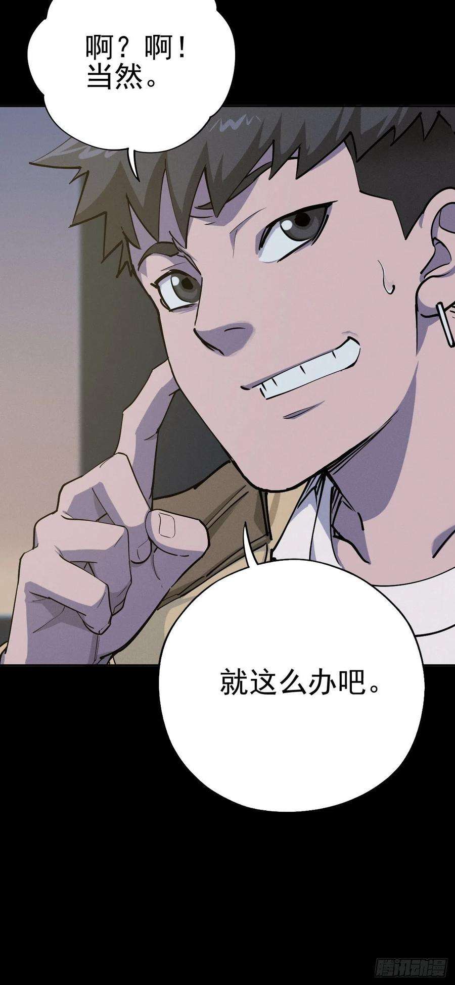 厄世轨迹燥郁午后（一）