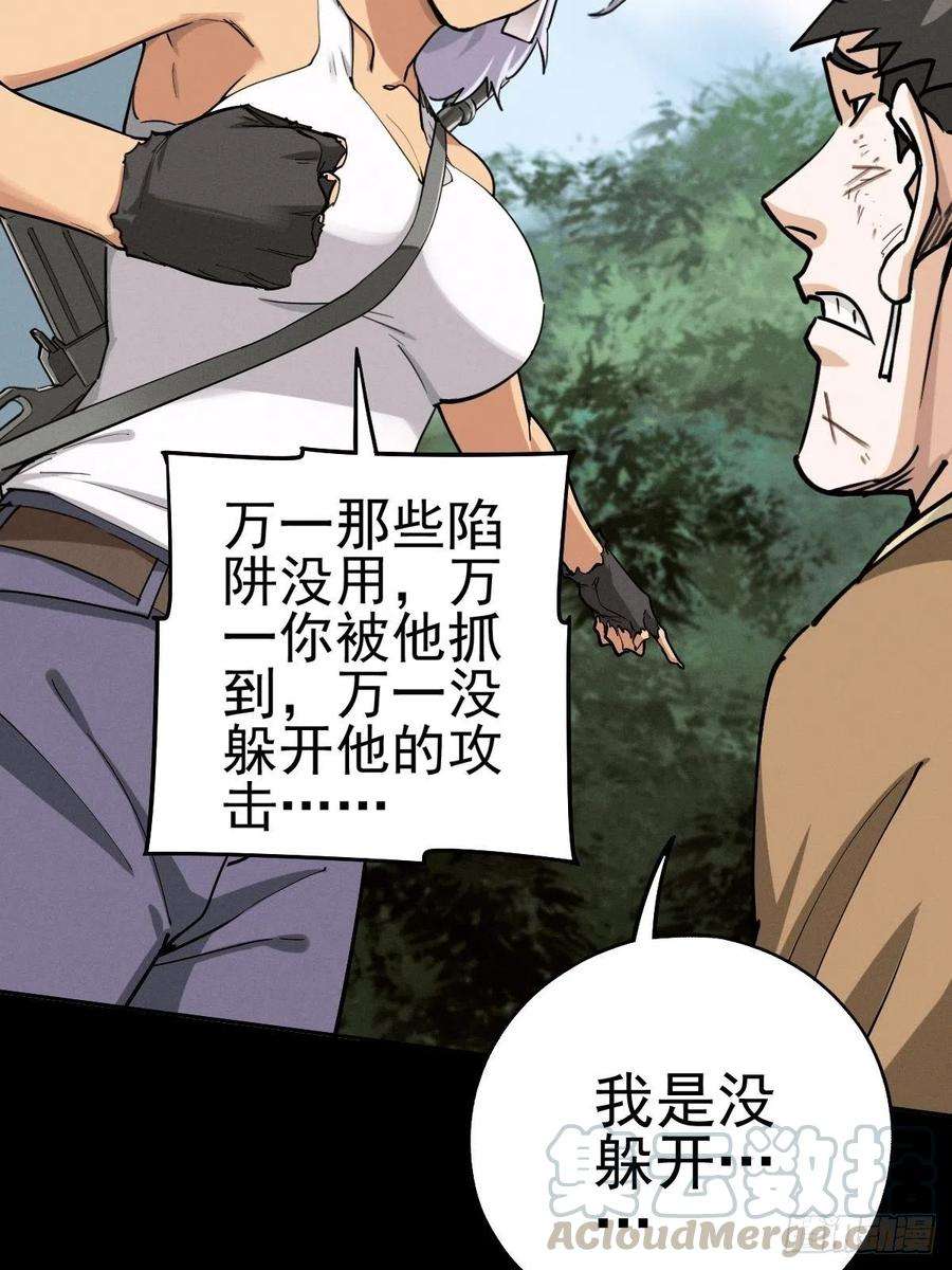 厄世轨迹燥郁午后（一）