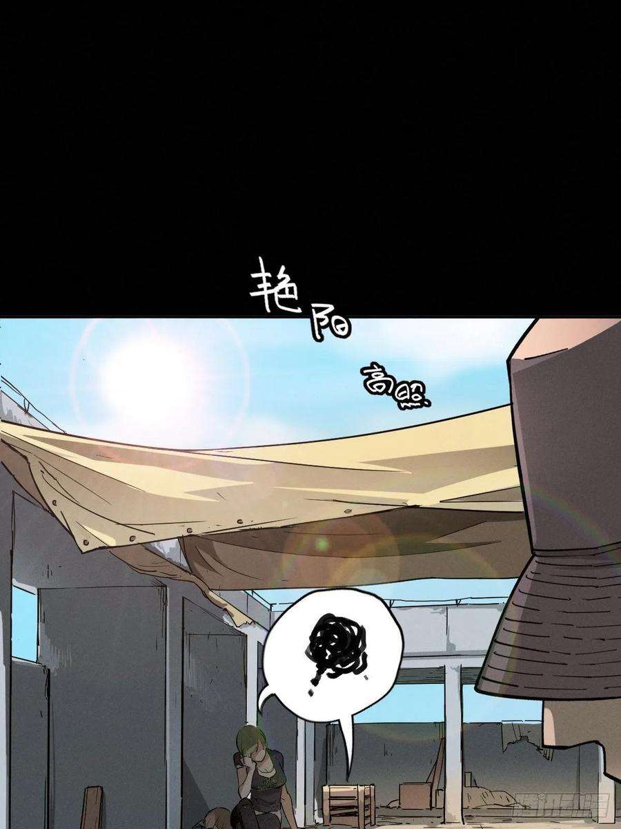 厄世轨迹燥郁午后（一）