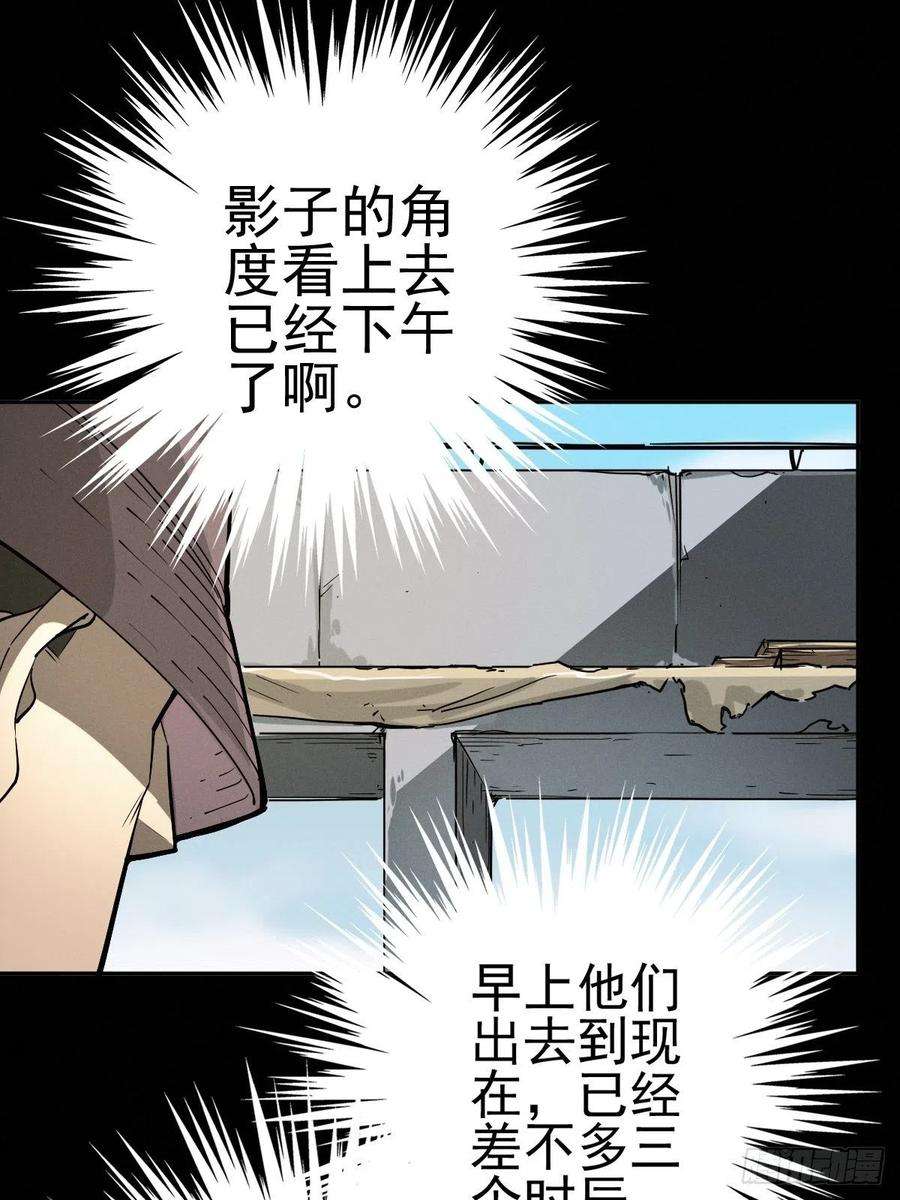 厄世轨迹燥郁午后（一）