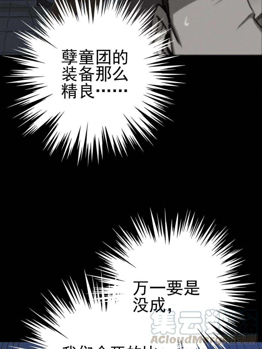 厄世轨迹燥郁午后（一）