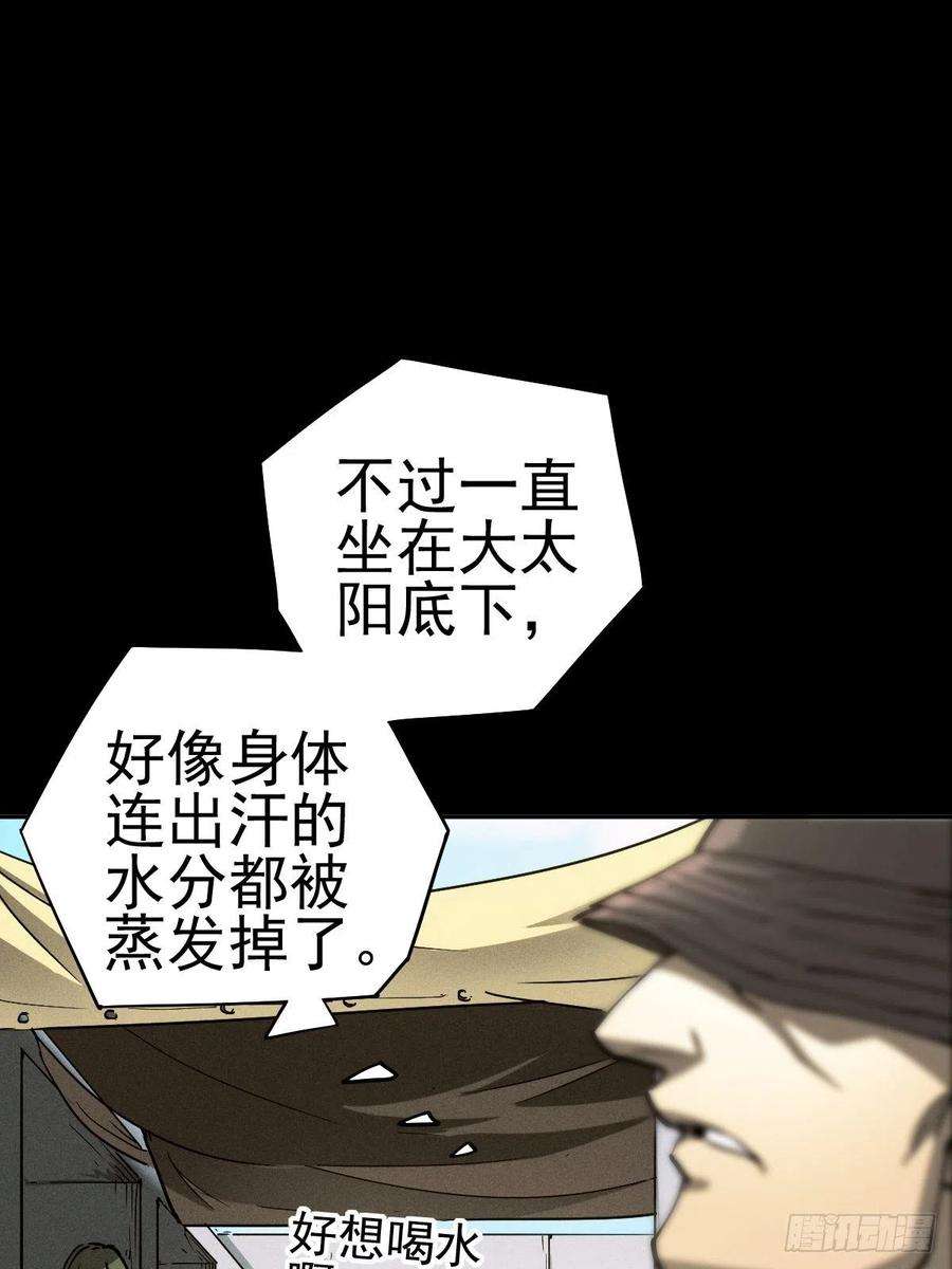 厄世轨迹燥郁午后（一）