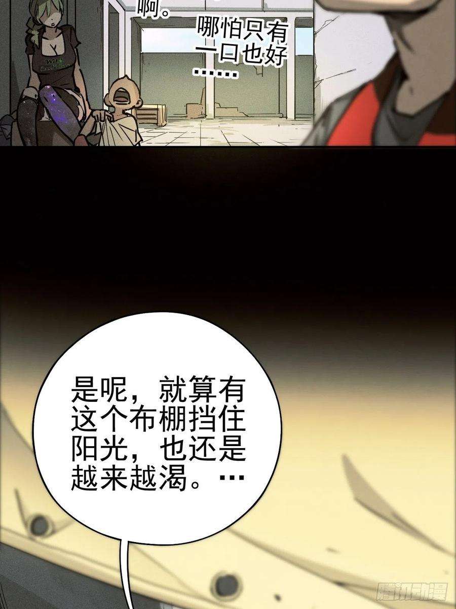 厄世轨迹燥郁午后（一）