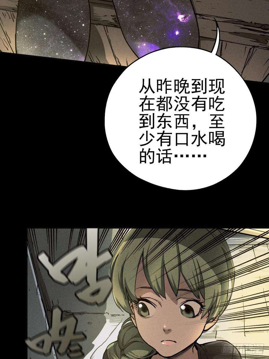 厄世轨迹燥郁午后（一）