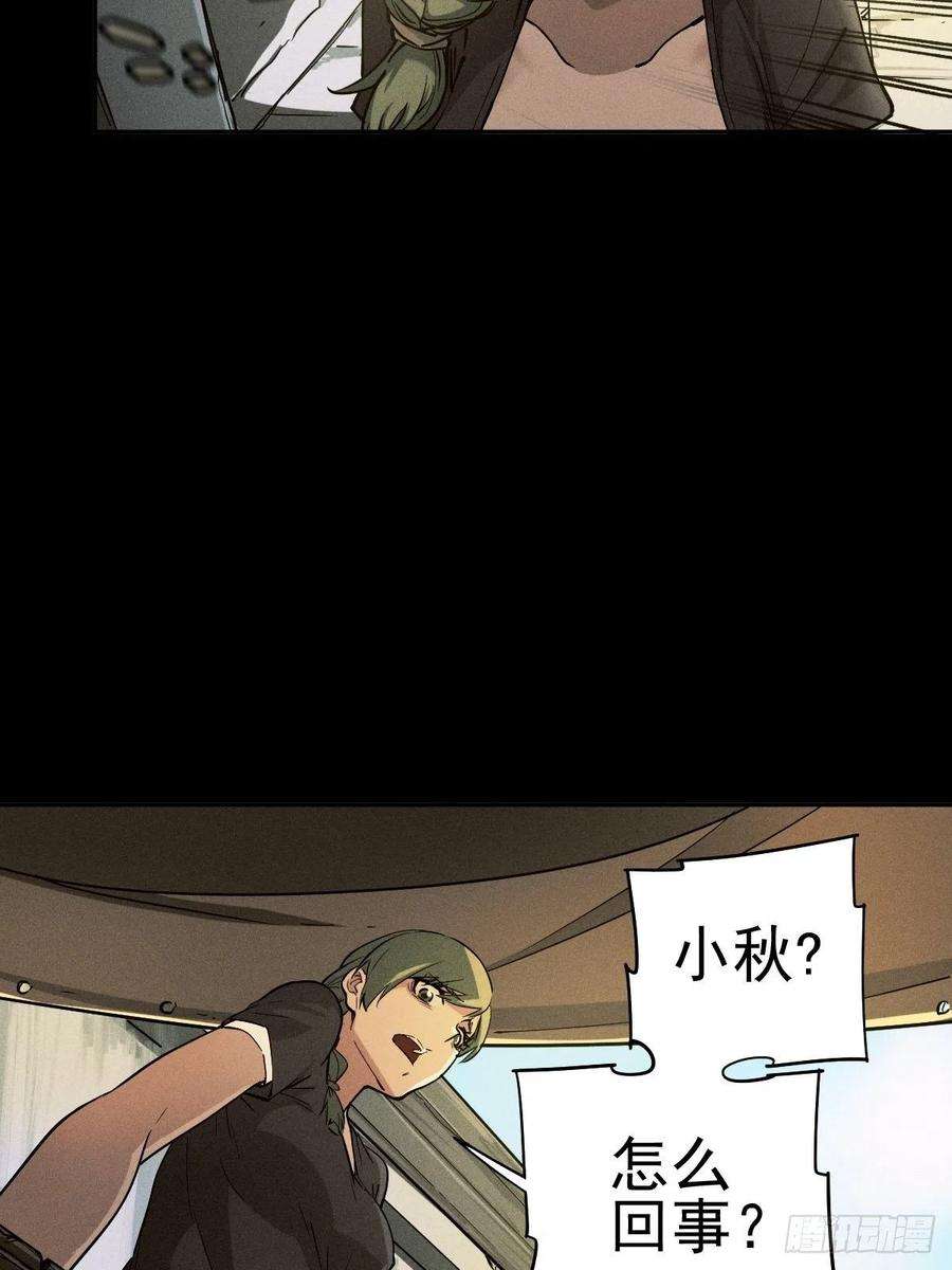 厄世轨迹燥郁午后（一）