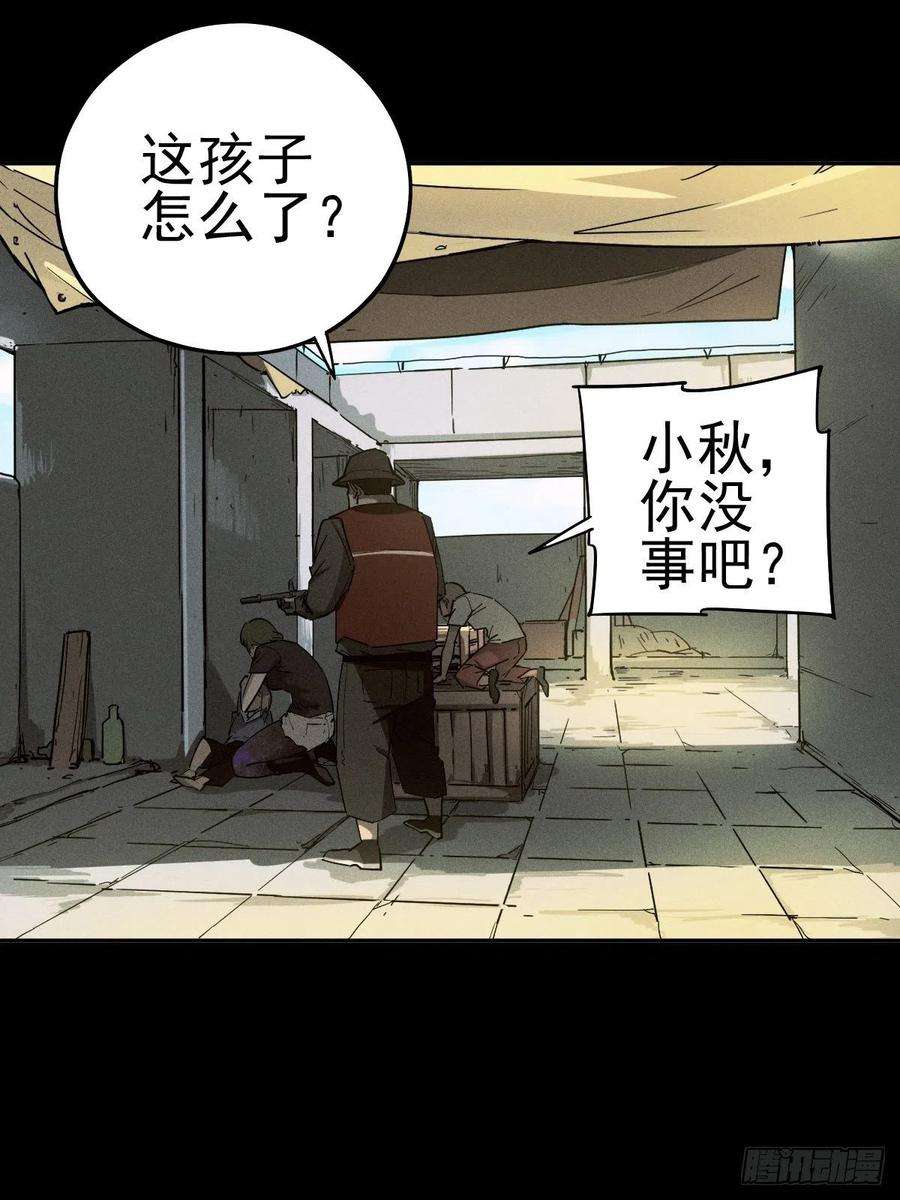 厄世轨迹燥郁午后（一）