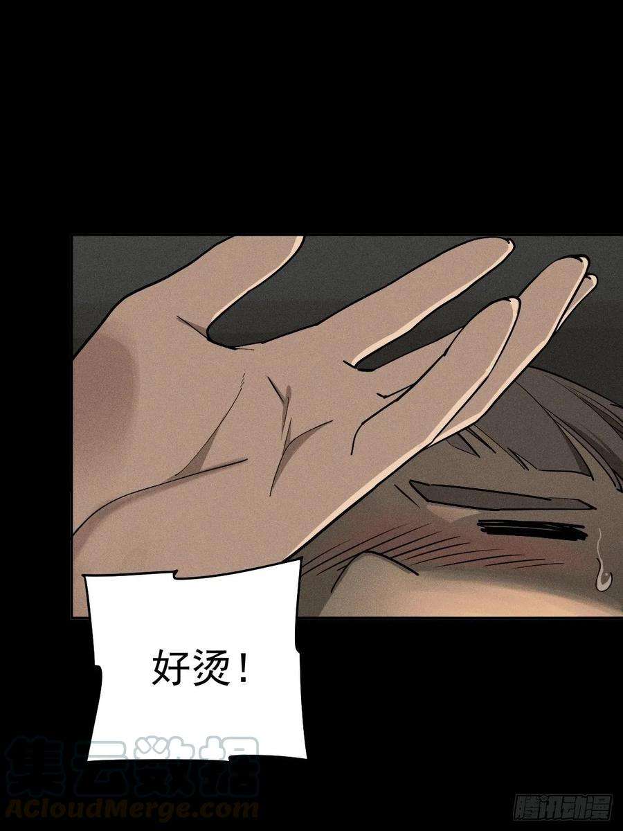 厄世轨迹燥郁午后（一）