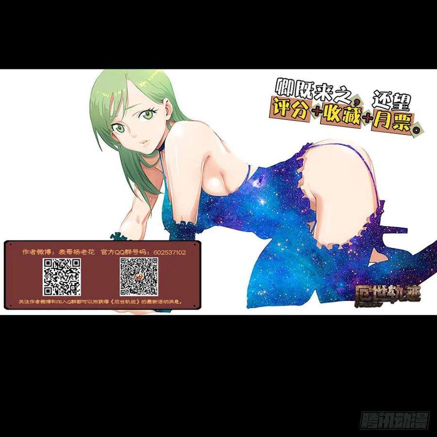 厄世轨迹燥郁午后（一）