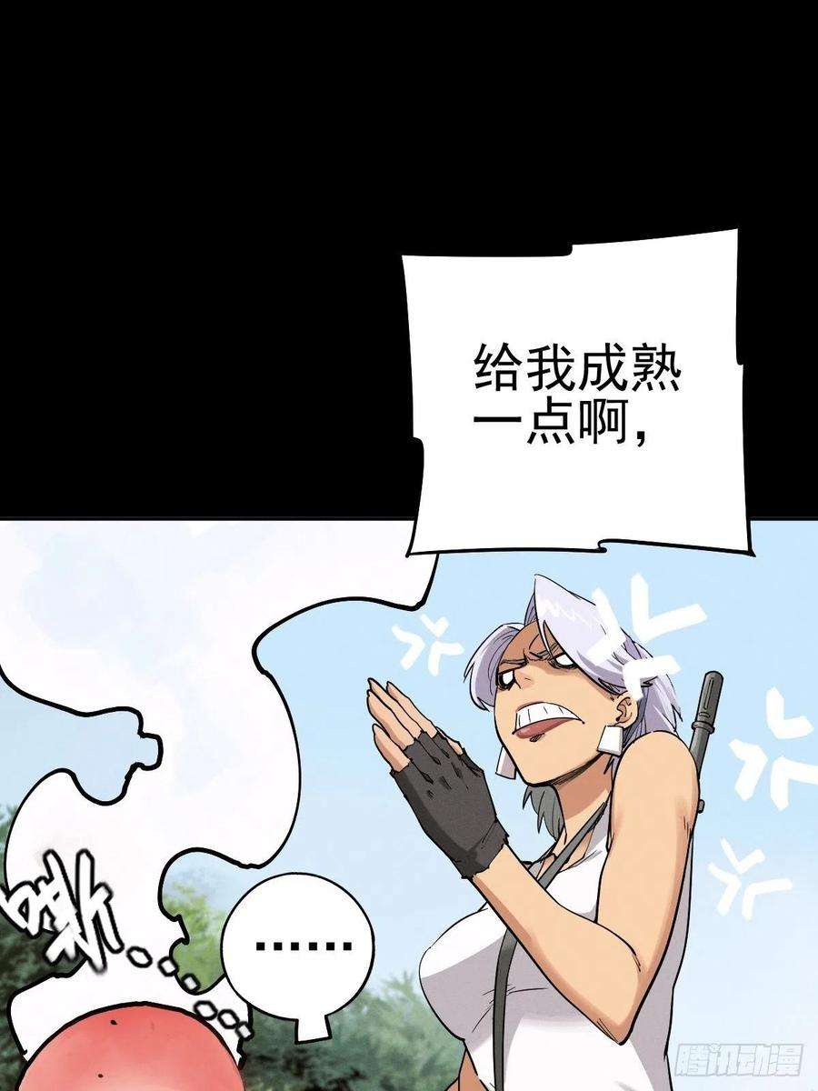 厄世轨迹燥郁午后（一）