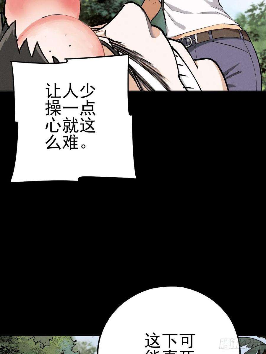 厄世轨迹燥郁午后（一）