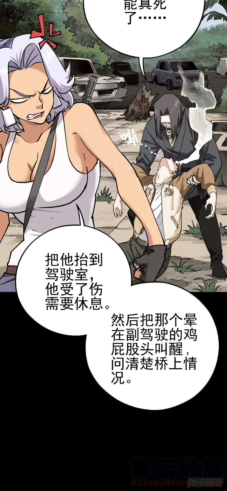 厄世轨迹燥郁午后（一）