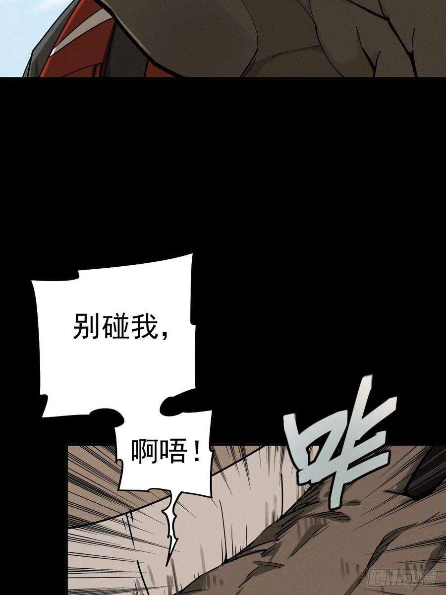 厄世轨迹燥郁午后（二）
