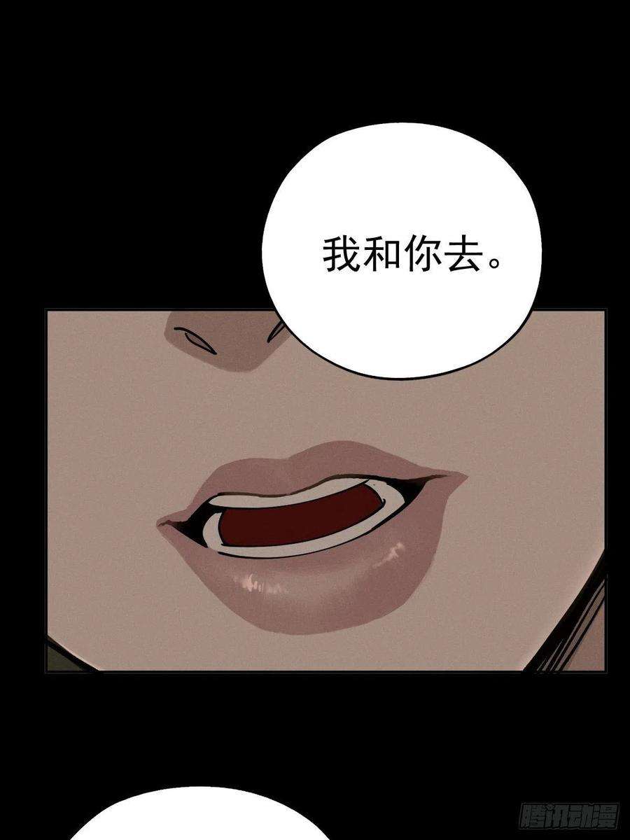 厄世轨迹燥郁午后（二）