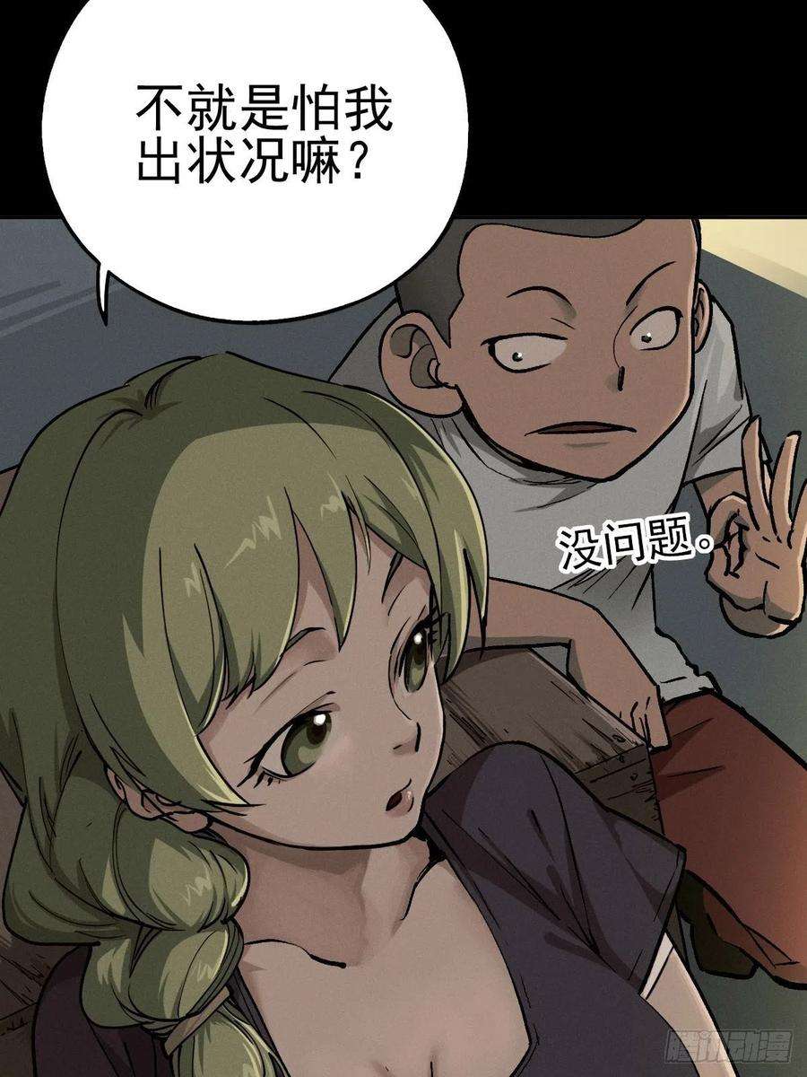 厄世轨迹燥郁午后（二）