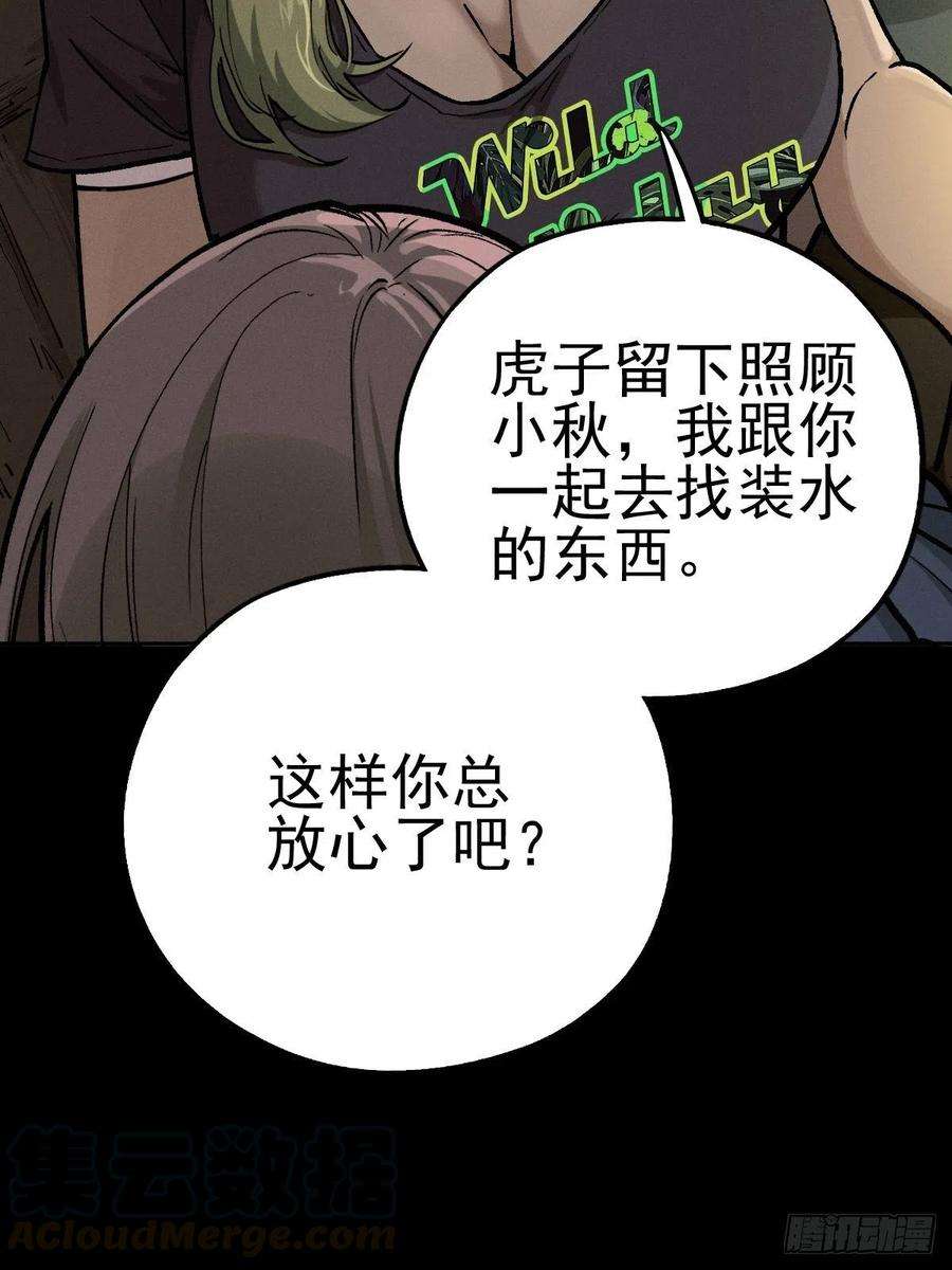 厄世轨迹燥郁午后（二）