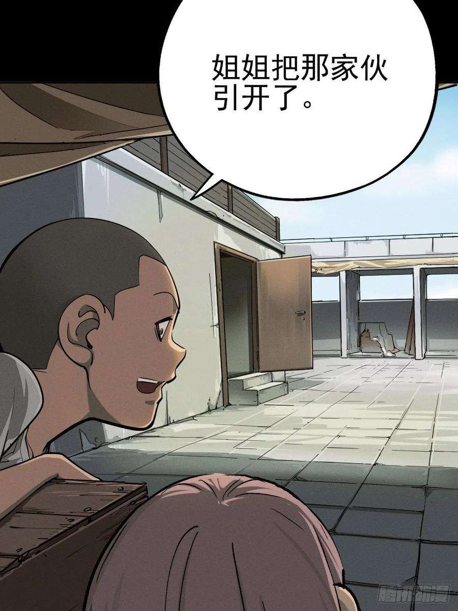 厄世轨迹燥郁午后（二）