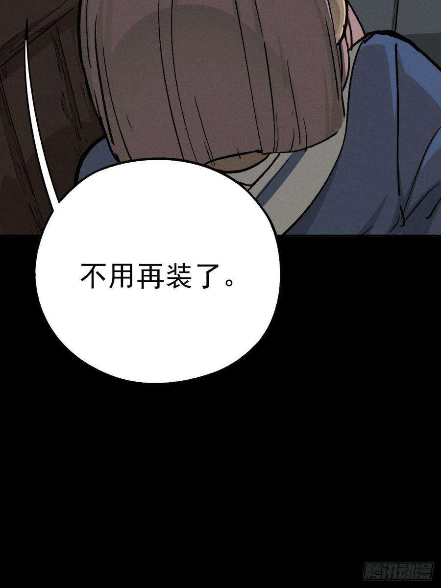 厄世轨迹燥郁午后（二）
