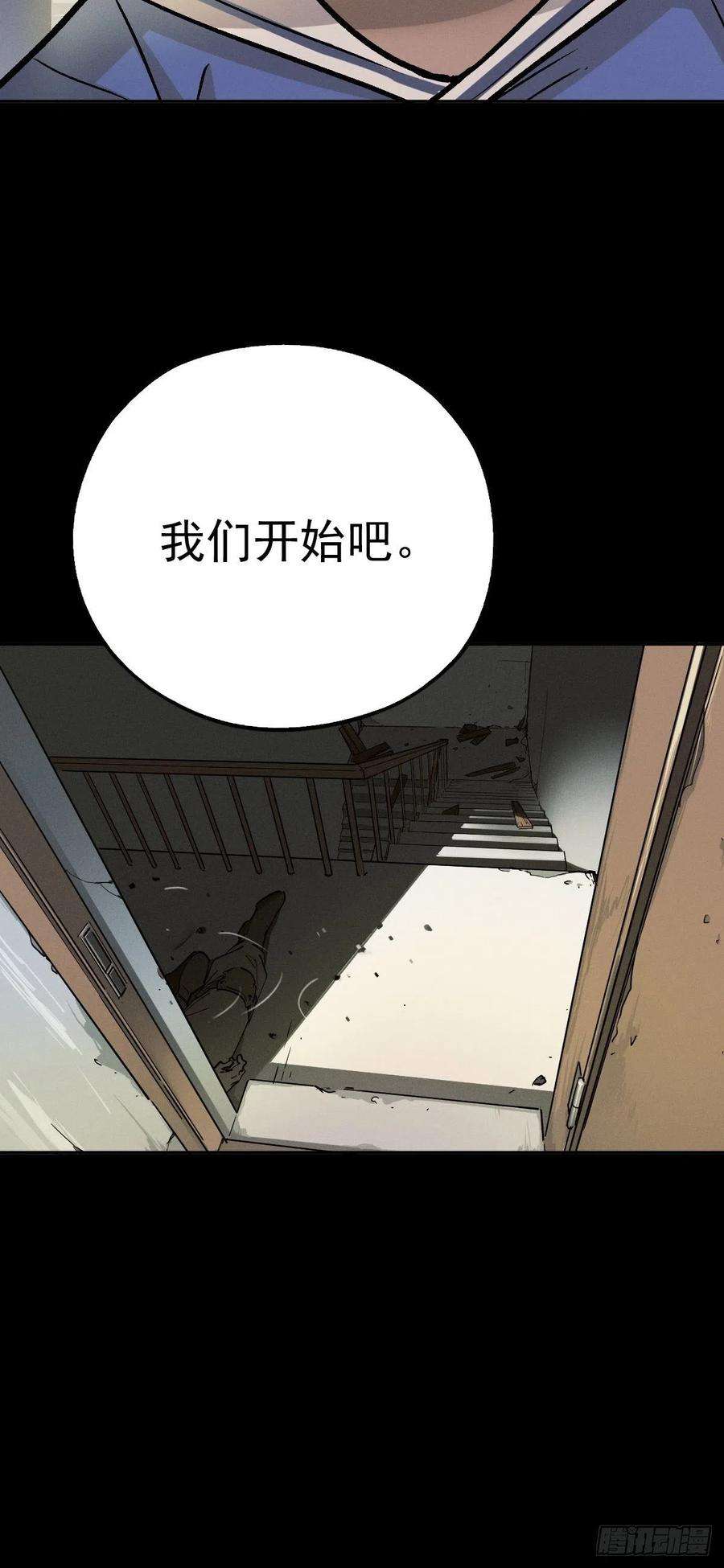 厄世轨迹燥郁午后（二）