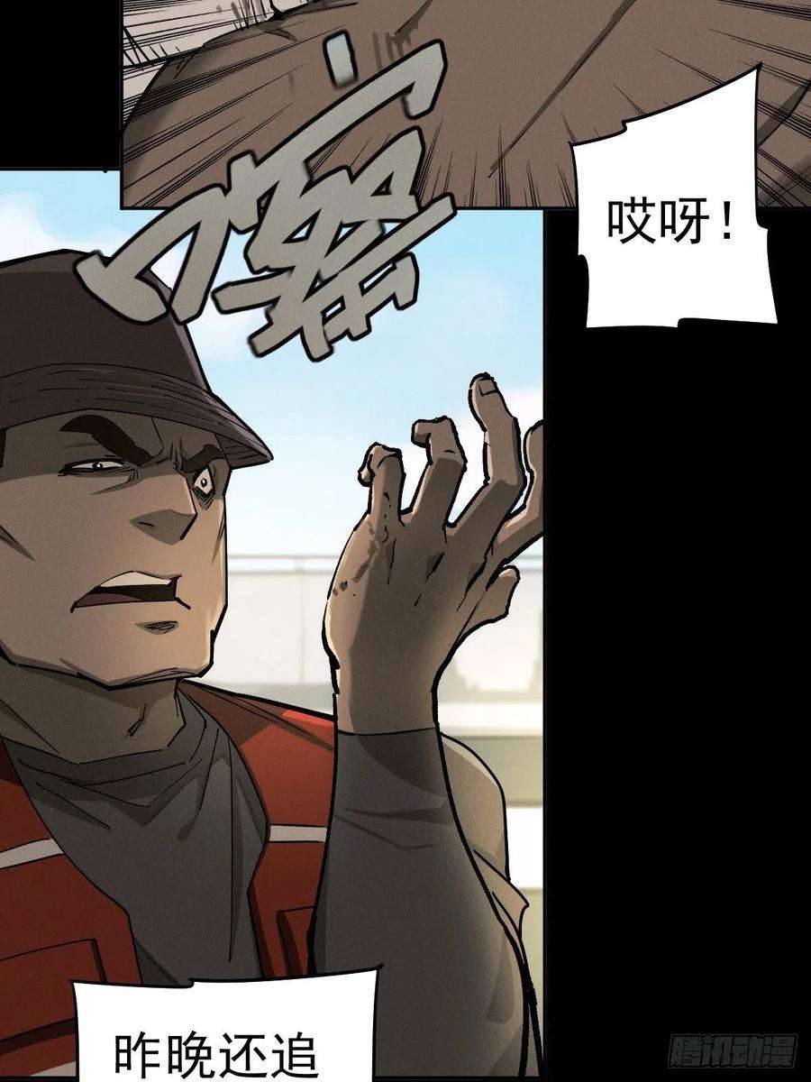 厄世轨迹燥郁午后（二）