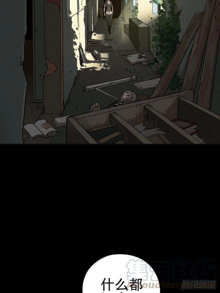 厄世轨迹燥郁午后（二）