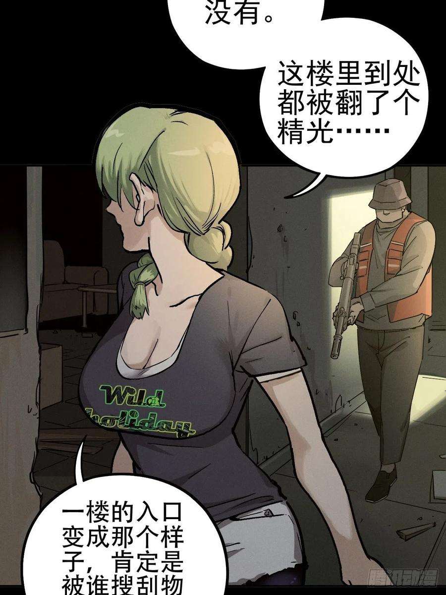 厄世轨迹燥郁午后（二）