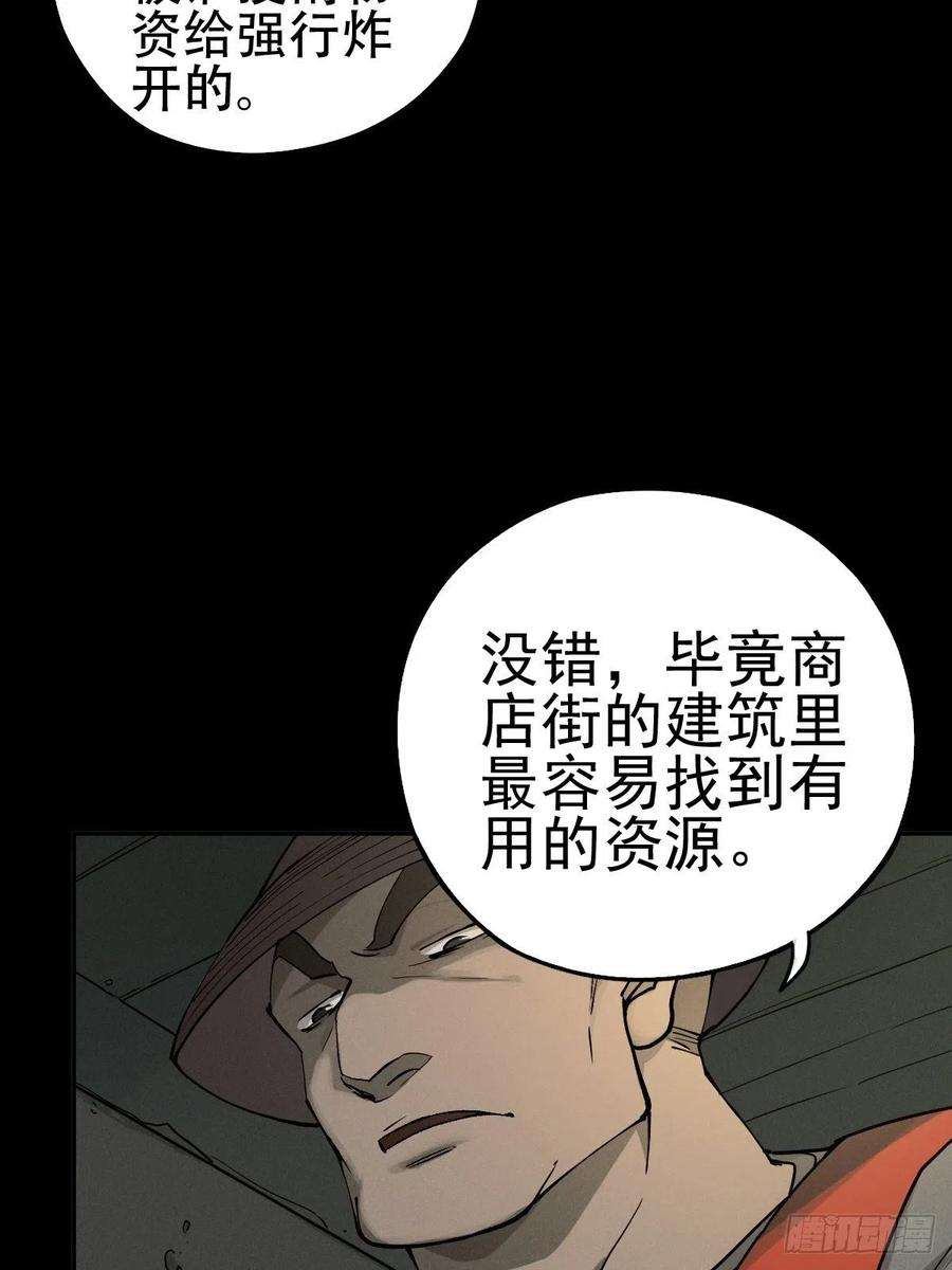 厄世轨迹燥郁午后（二）